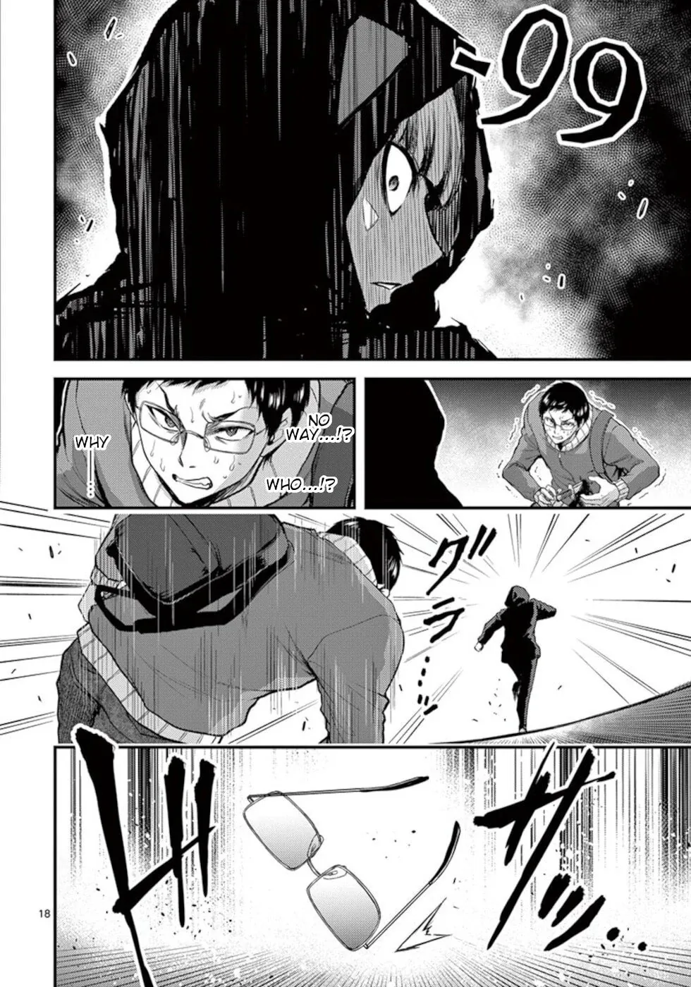 Poison Cherry Chapter 32 page 18 - 