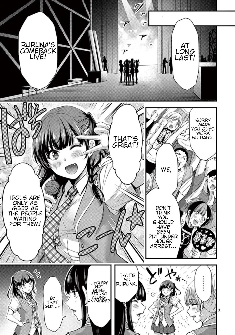 Poison Cherry Chapter 32 page 3 - 