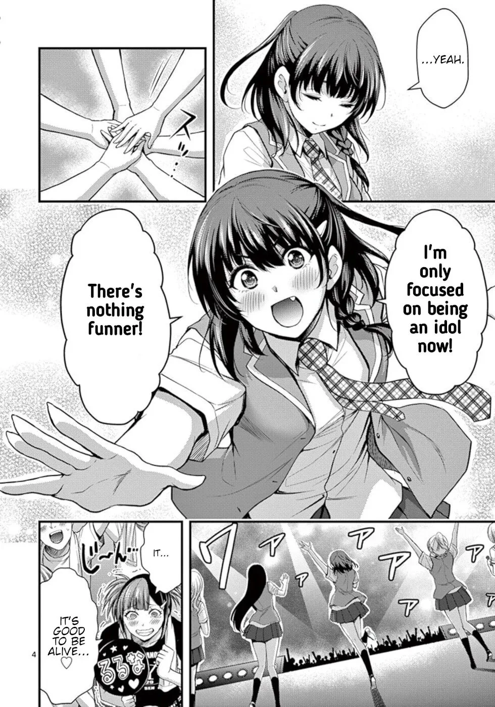 Poison Cherry Chapter 32 page 4 - 