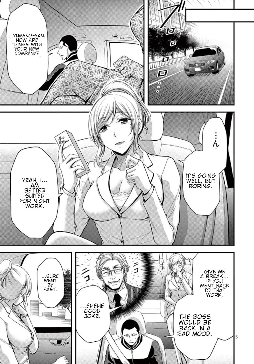 Poison Cherry Chapter 32 page 5 - 