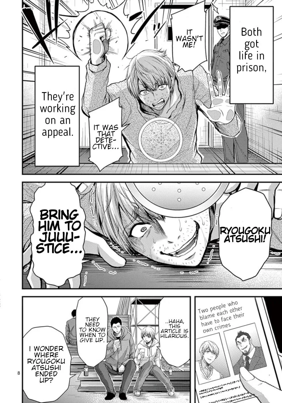 Poison Cherry Chapter 32 page 8 - 