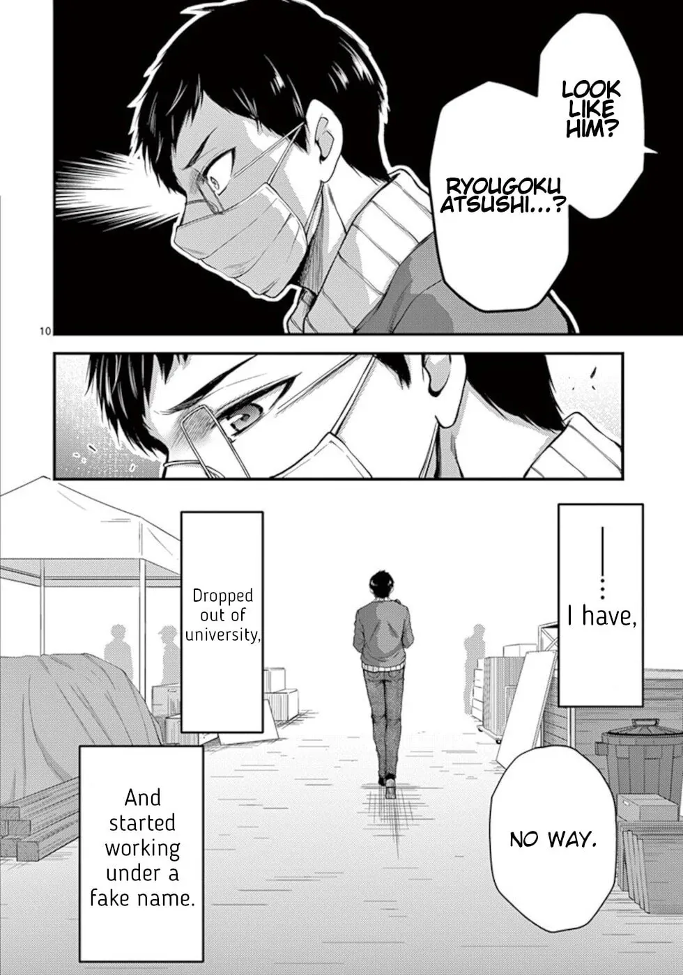Poison Cherry Chapter 32 page 10 - 