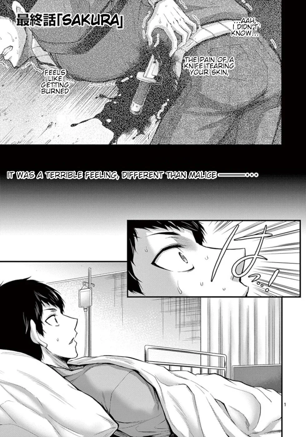 Poison Cherry Chapter 33 page 1 - 