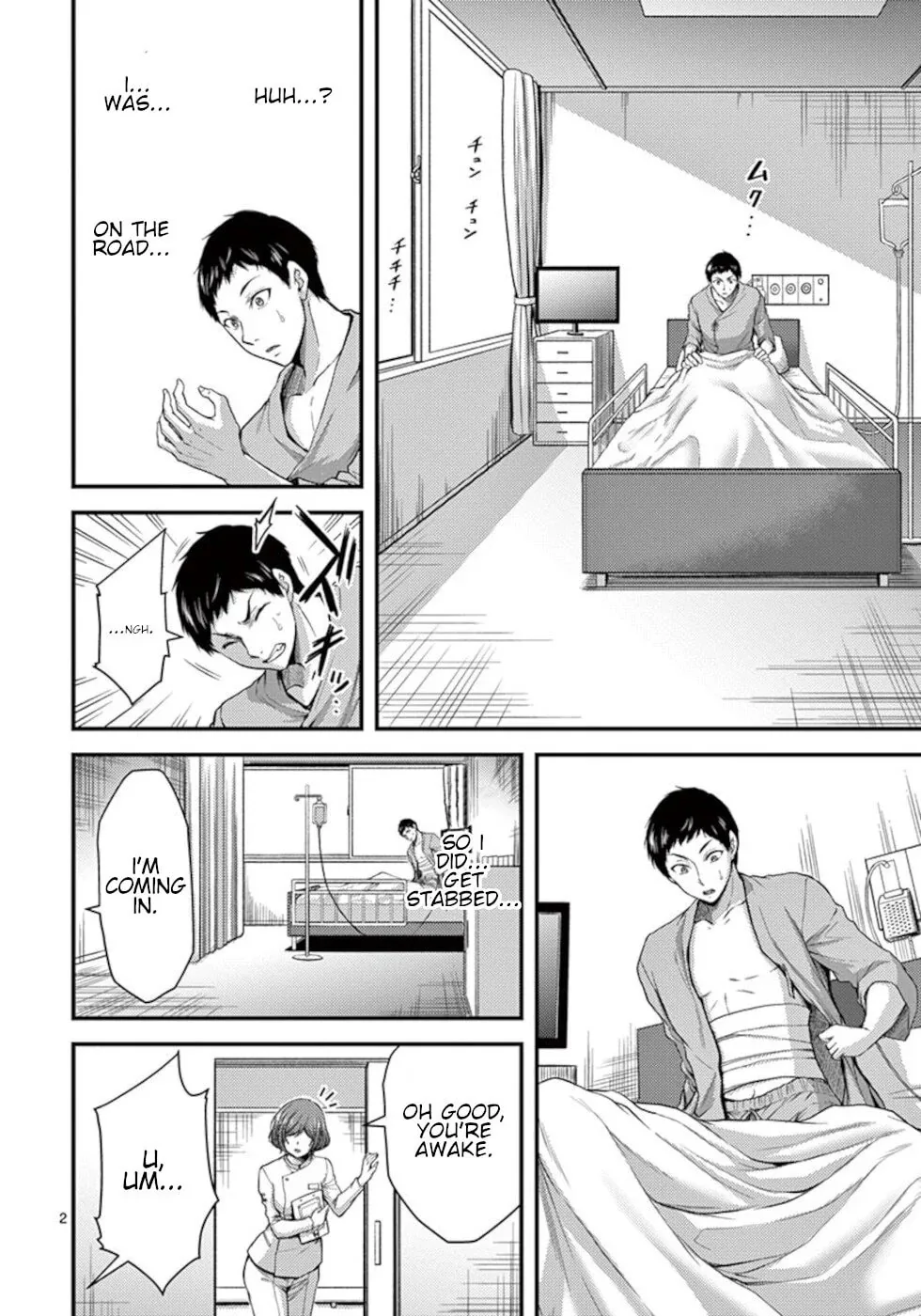 Poison Cherry Chapter 33 page 2 - 
