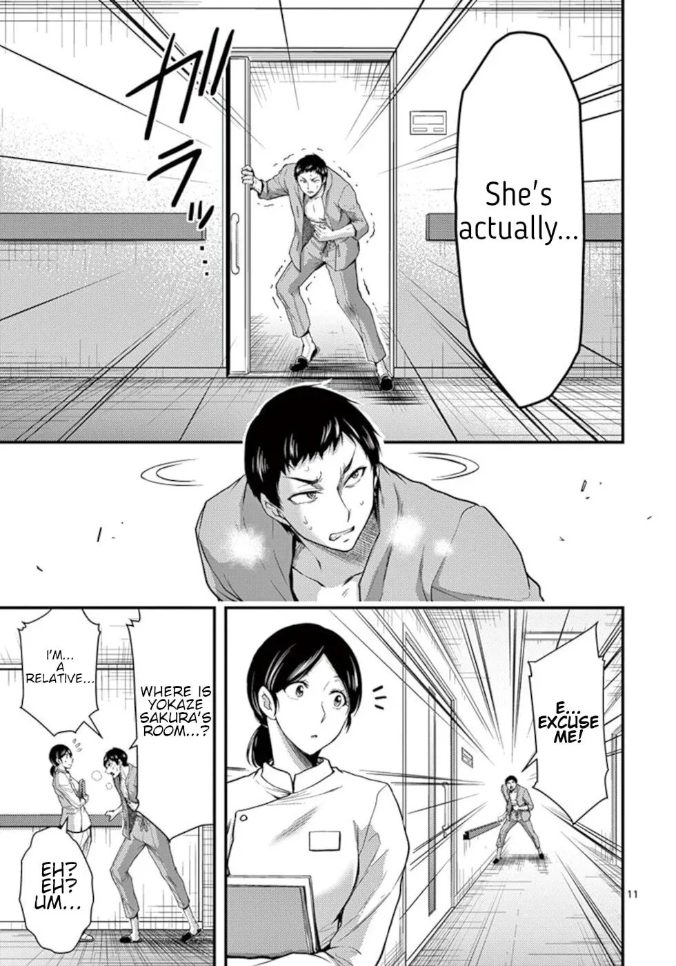 Poison Cherry Chapter 33 page 11 - 