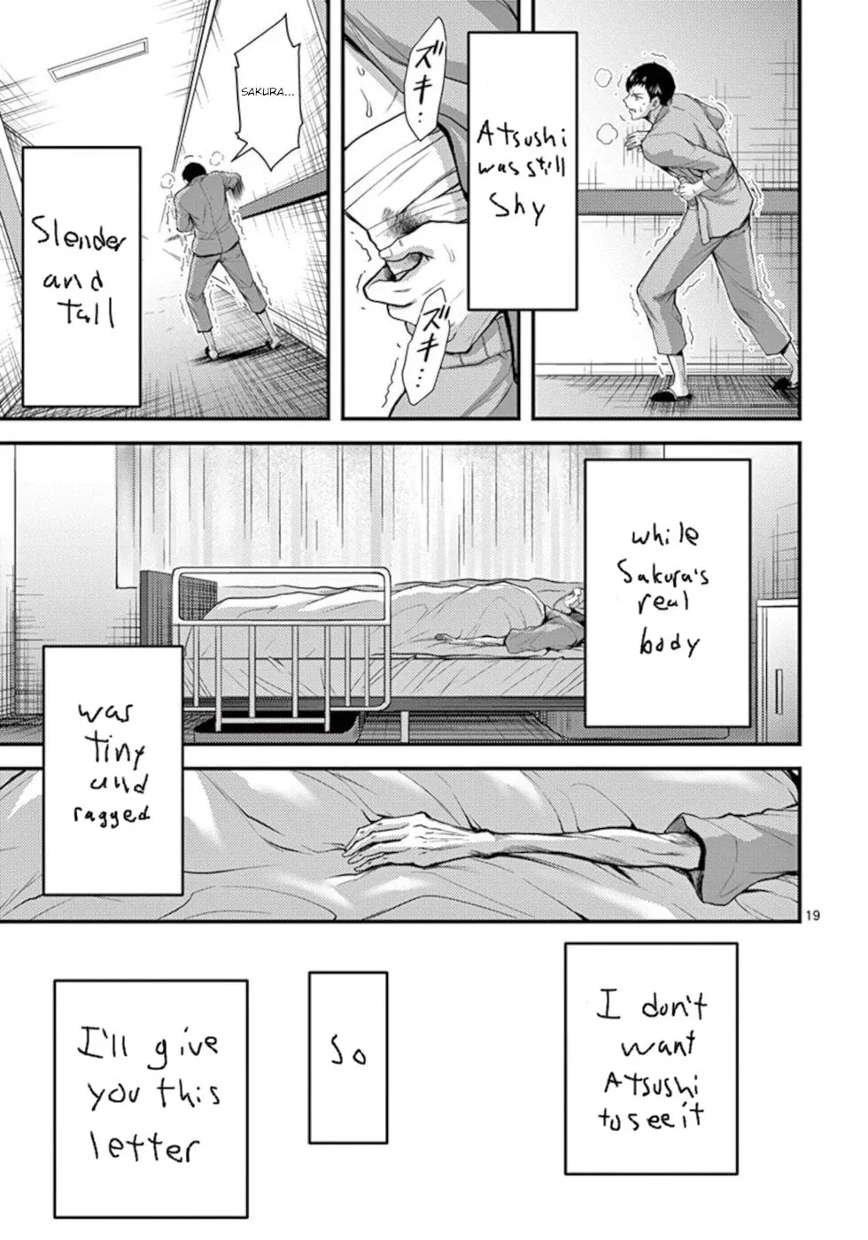Poison Cherry Chapter 33 page 19 - 