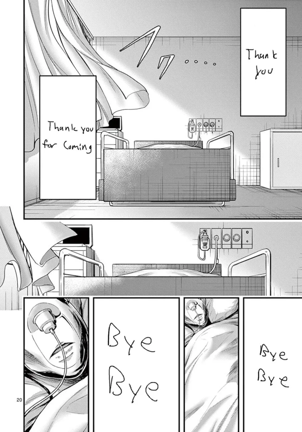 Poison Cherry Chapter 33 page 20 - 