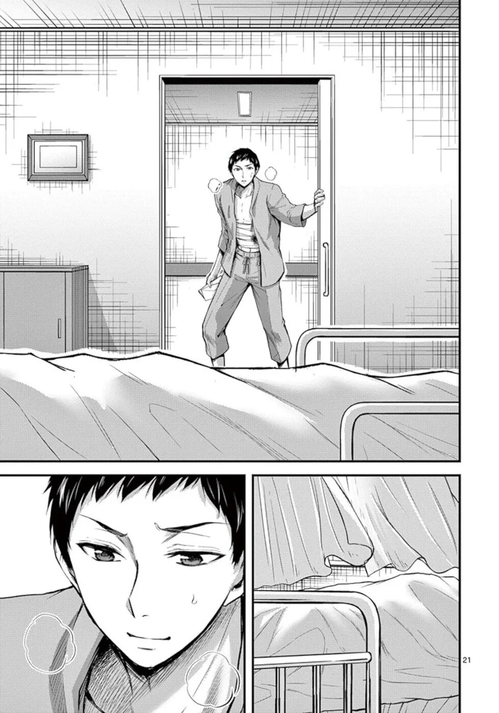 Poison Cherry Chapter 33 page 21 - 