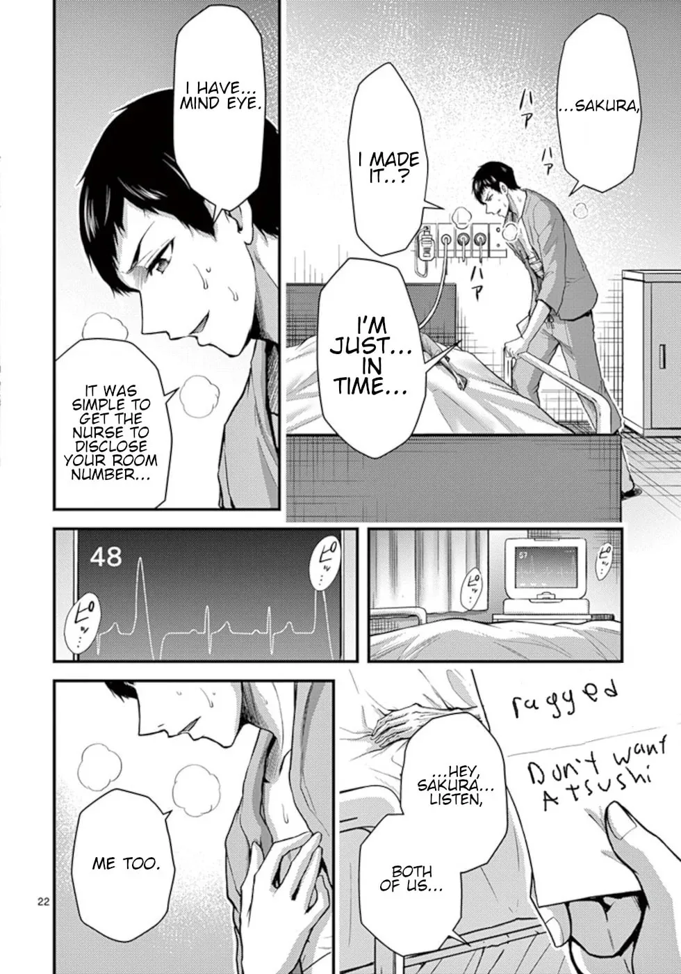 Poison Cherry Chapter 33 page 22 - 
