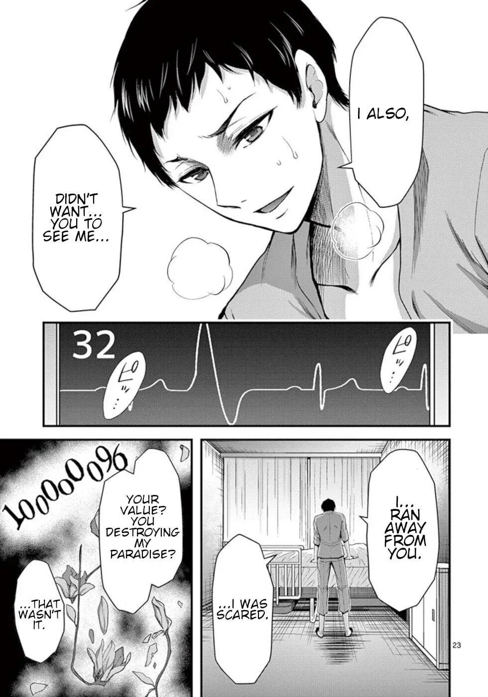 Poison Cherry Chapter 33 page 23 - 