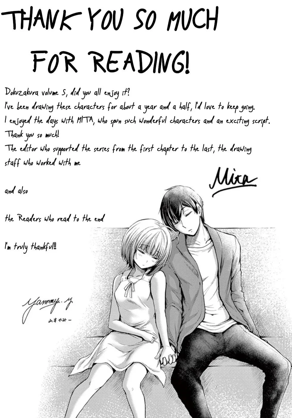 Poison Cherry Chapter 33 page 36 - 