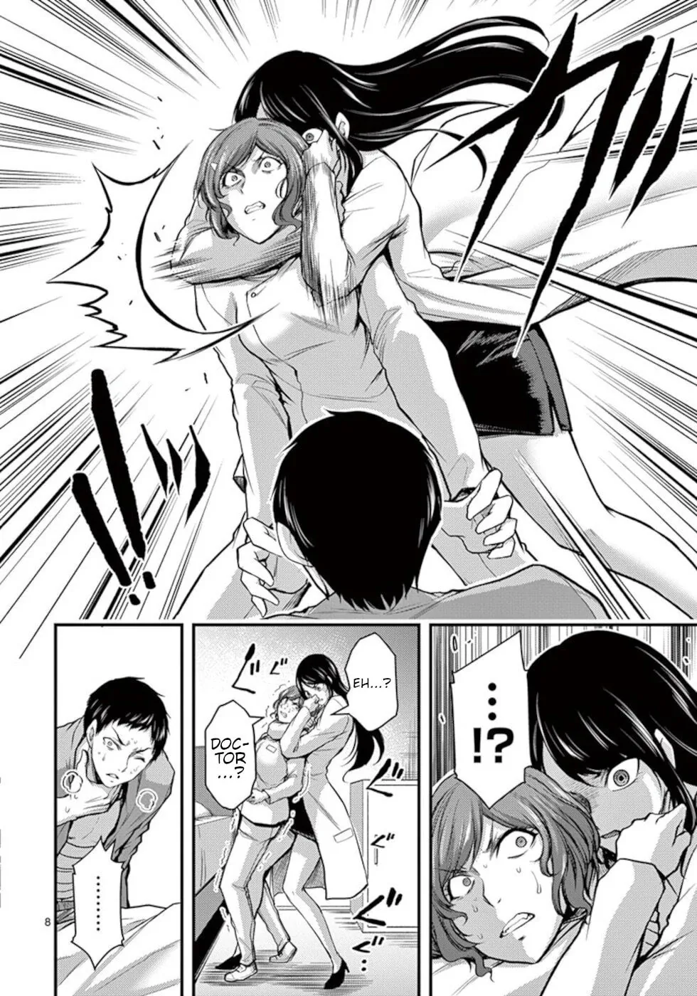 Poison Cherry Chapter 33 page 8 - 