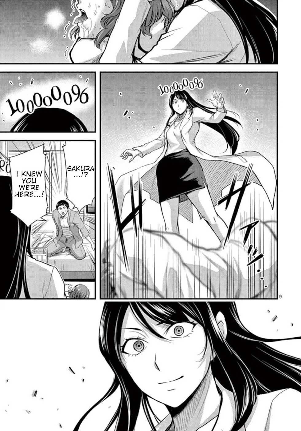 Poison Cherry Chapter 33 page 9 - 