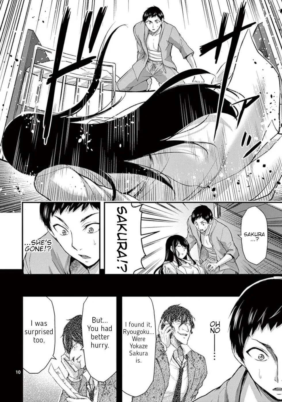 Poison Cherry Chapter 33 page 10 - 