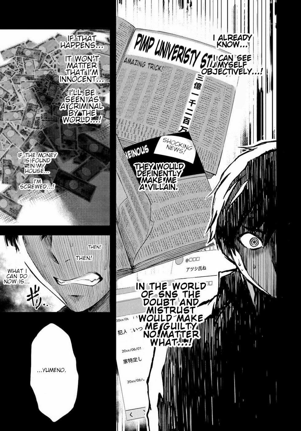 Poison Cherry Chapter 4 page 11 - 