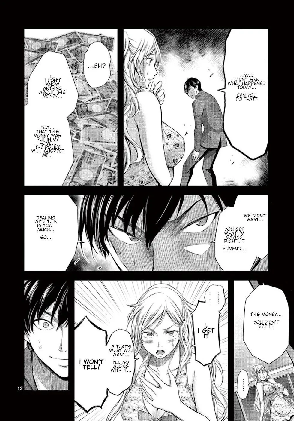 Poison Cherry Chapter 4 page 12 - 