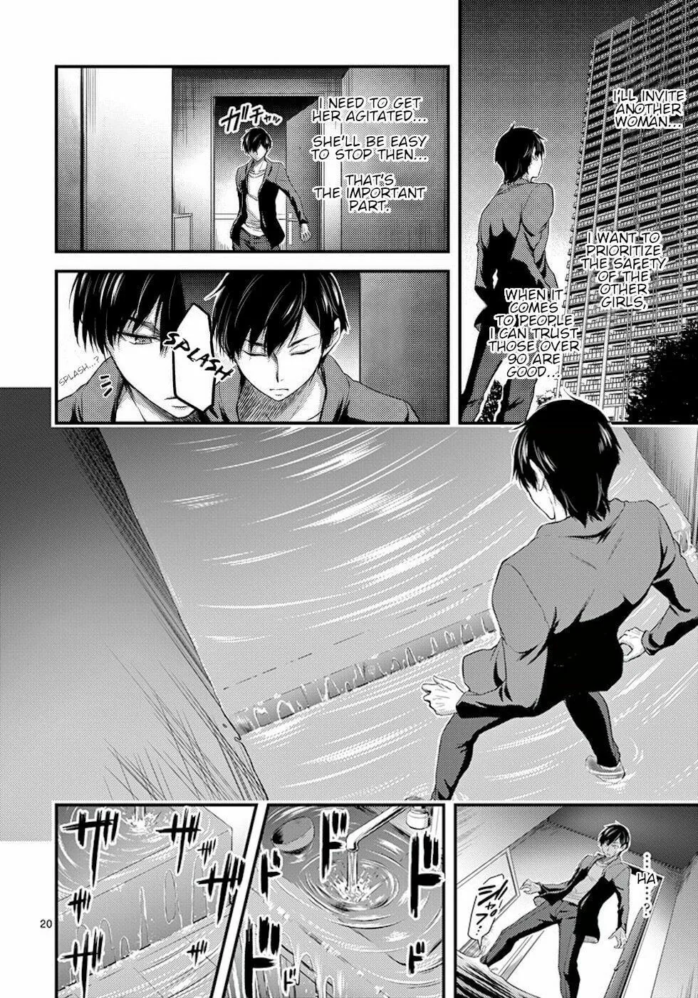 Poison Cherry Chapter 4 page 20 - 