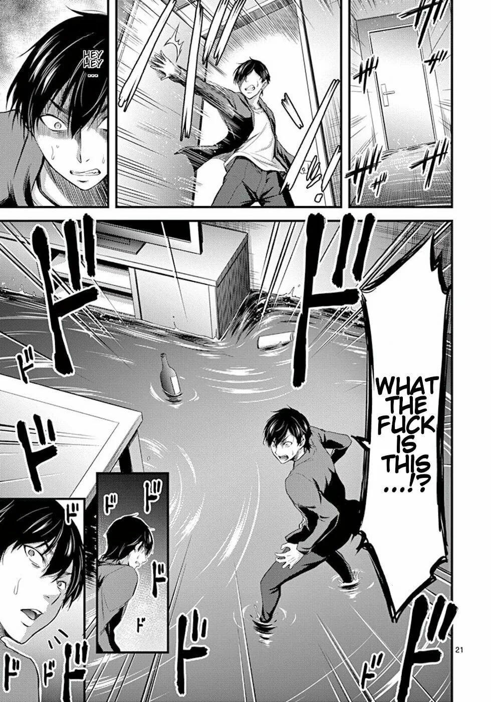 Poison Cherry Chapter 4 page 21 - 