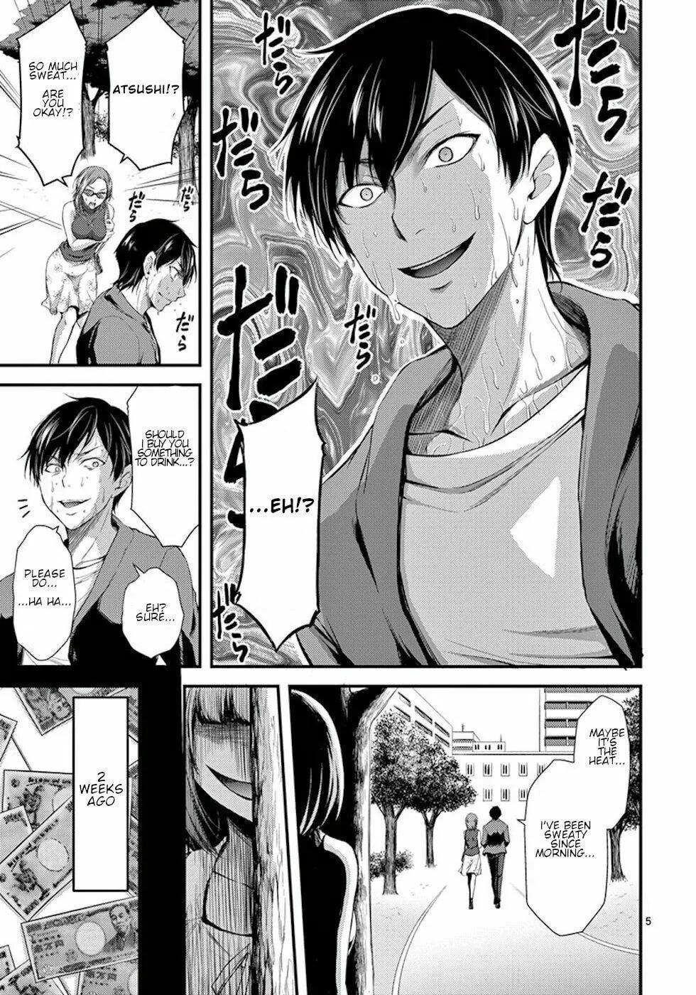 Poison Cherry Chapter 4 page 5 - 