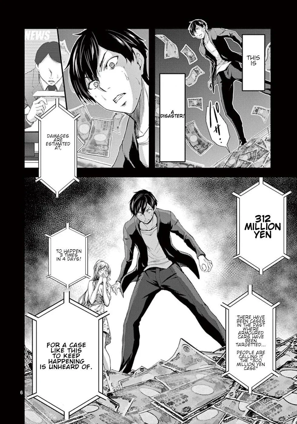 Poison Cherry Chapter 4 page 6 - 