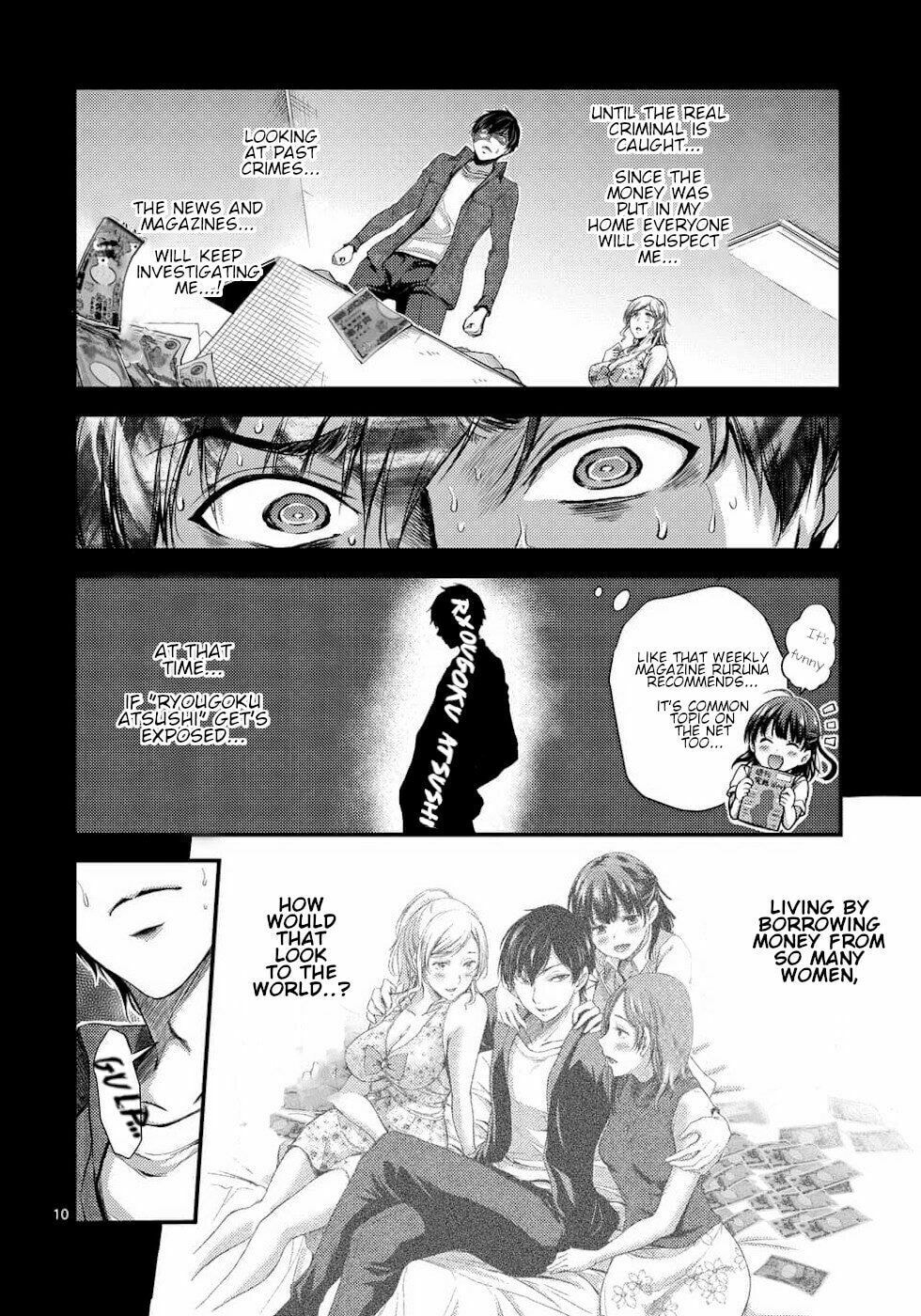 Poison Cherry Chapter 4 page 10 - 