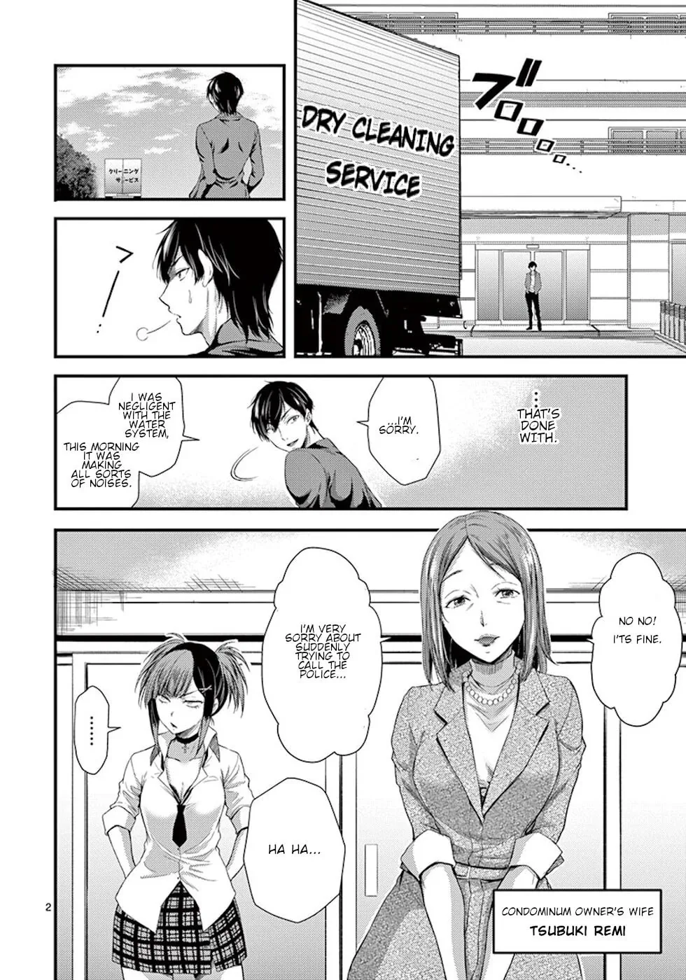 Poison Cherry Chapter 5 page 2 - 