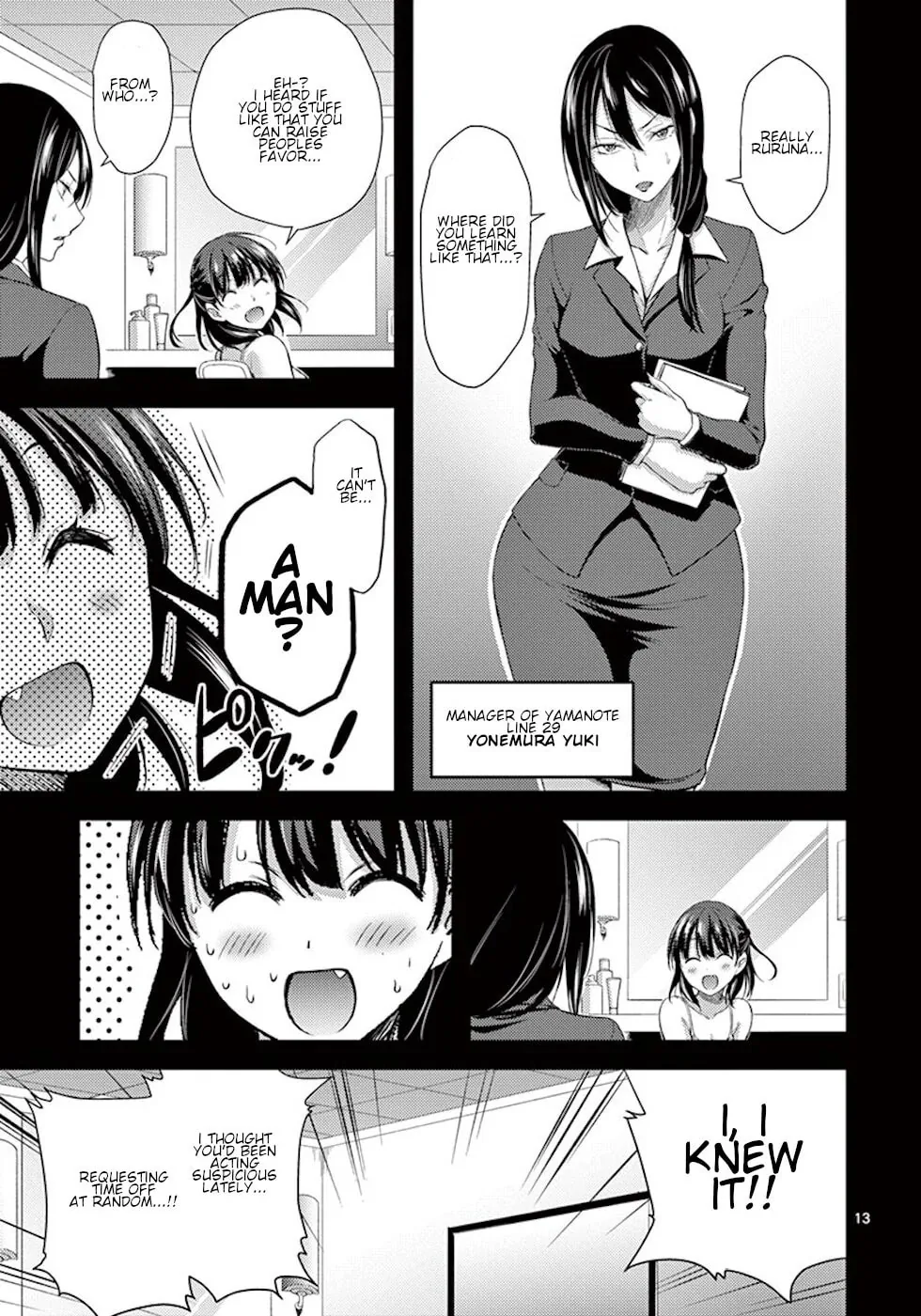 Poison Cherry Chapter 5 page 13 - 