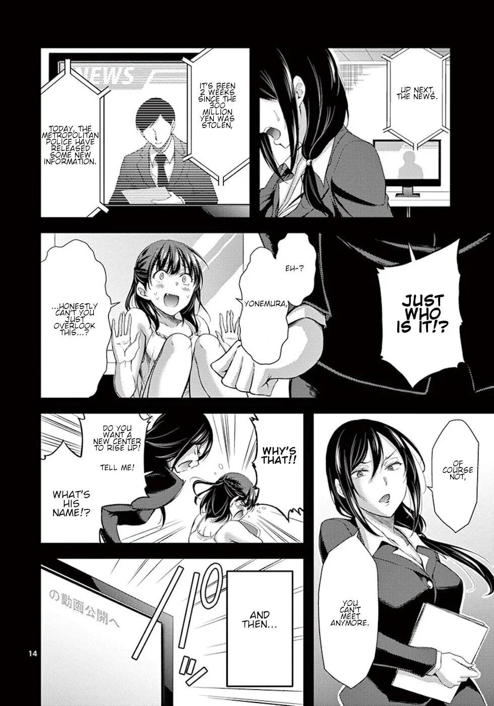 Poison Cherry Chapter 5 page 14 - 