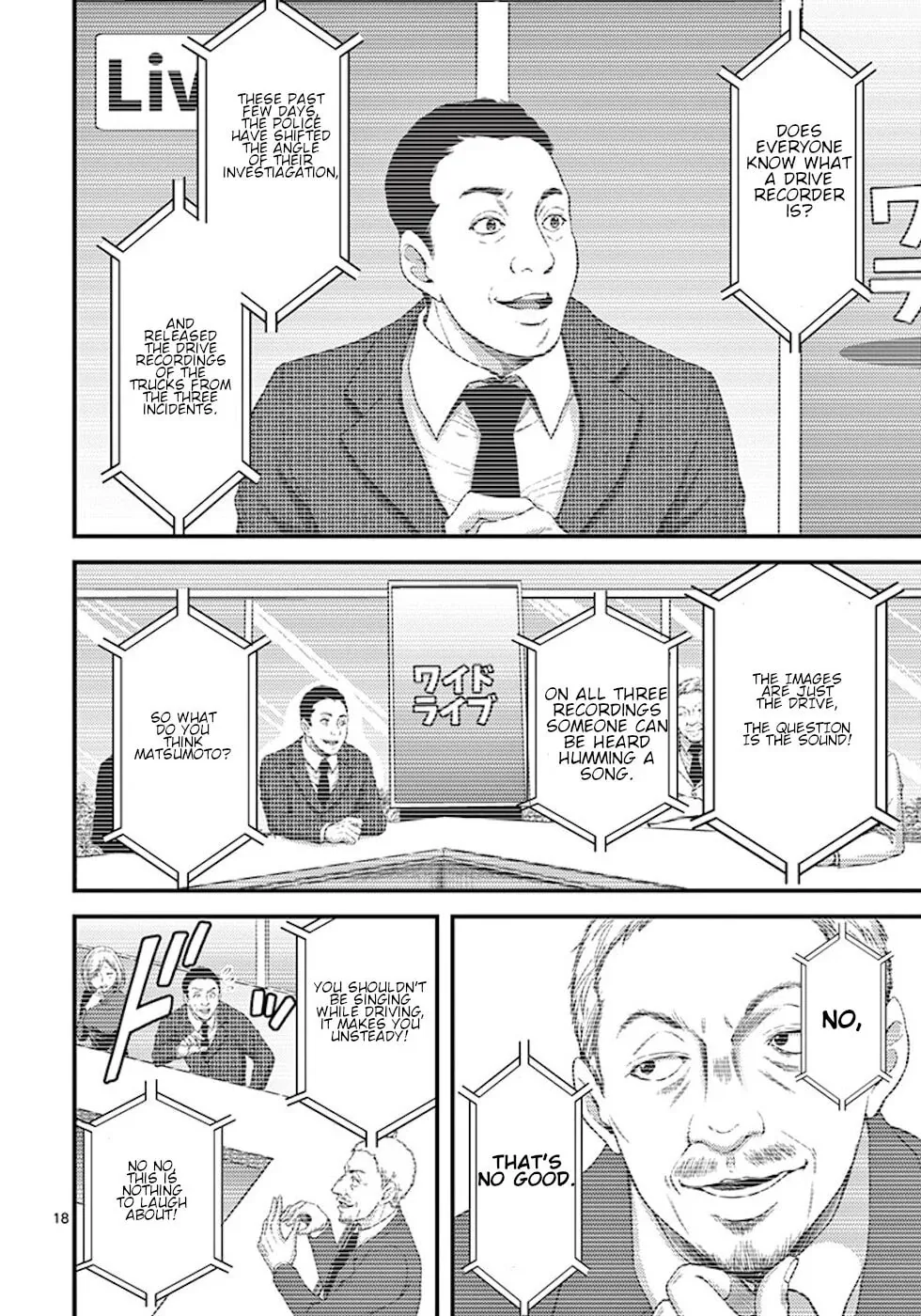 Poison Cherry Chapter 5 page 18 - 