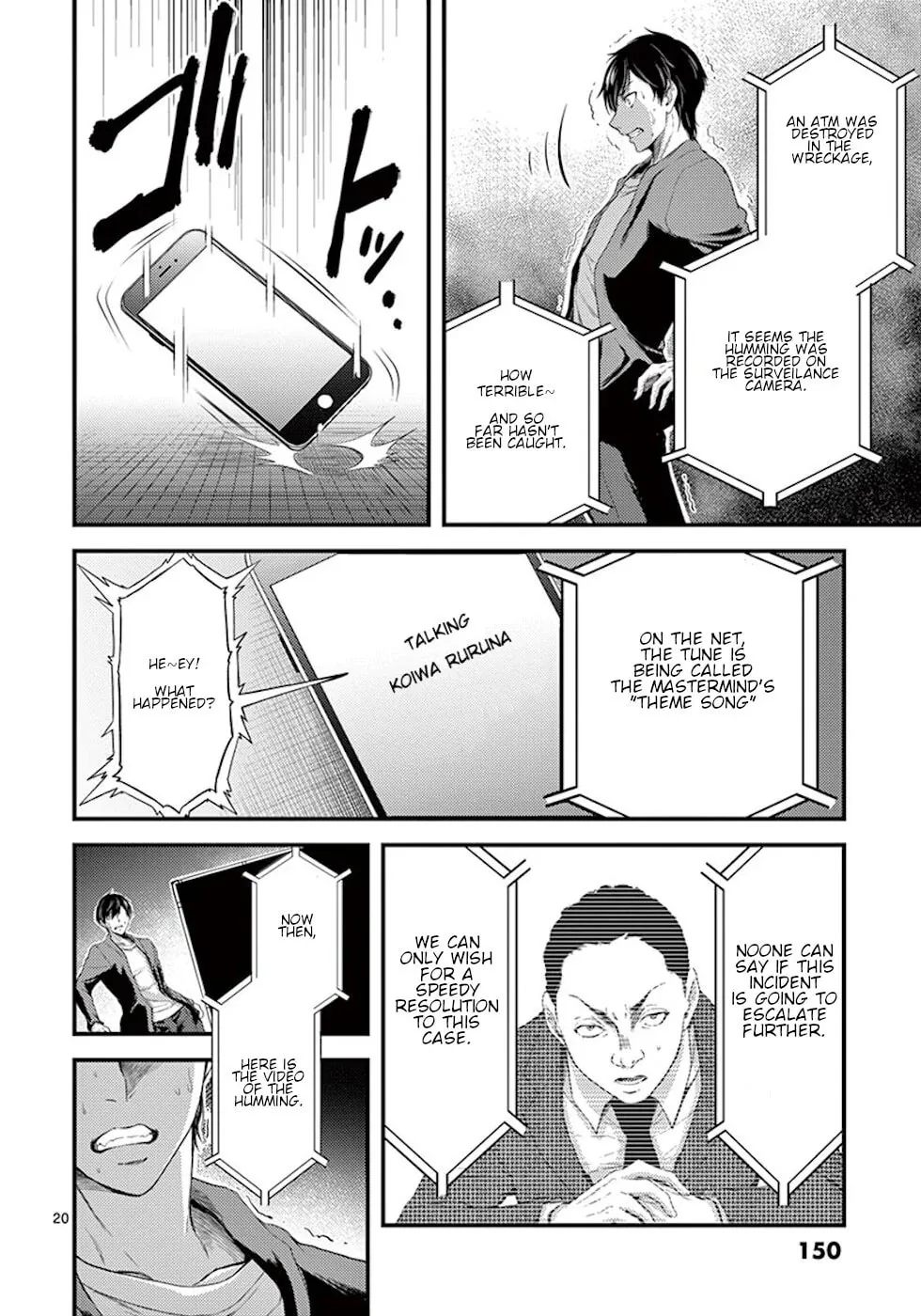 Poison Cherry Chapter 5 page 20 - 