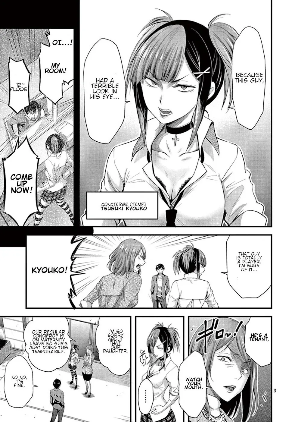 Poison Cherry Chapter 5 page 3 - 