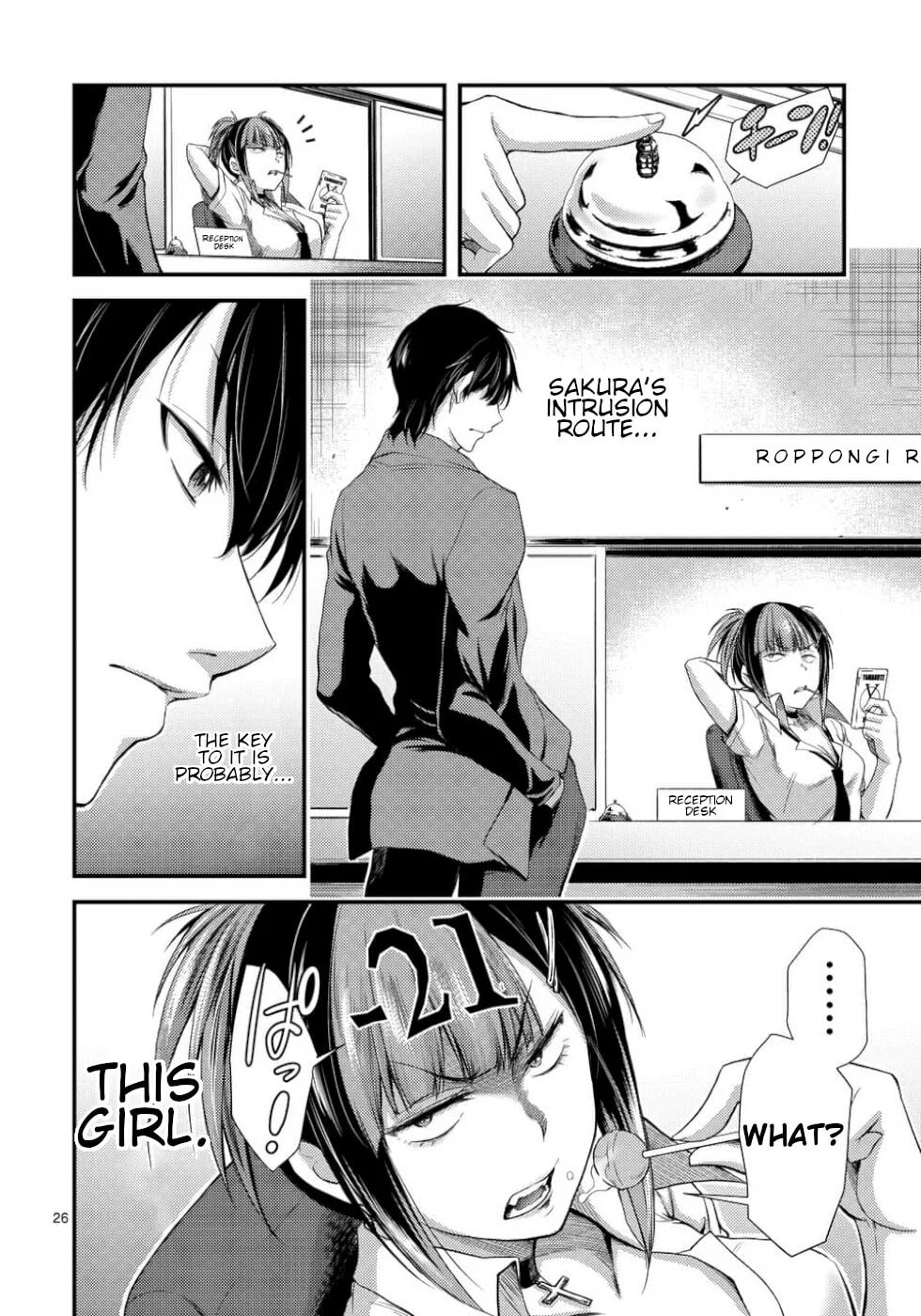 Poison Cherry Chapter 5 page 26 - 
