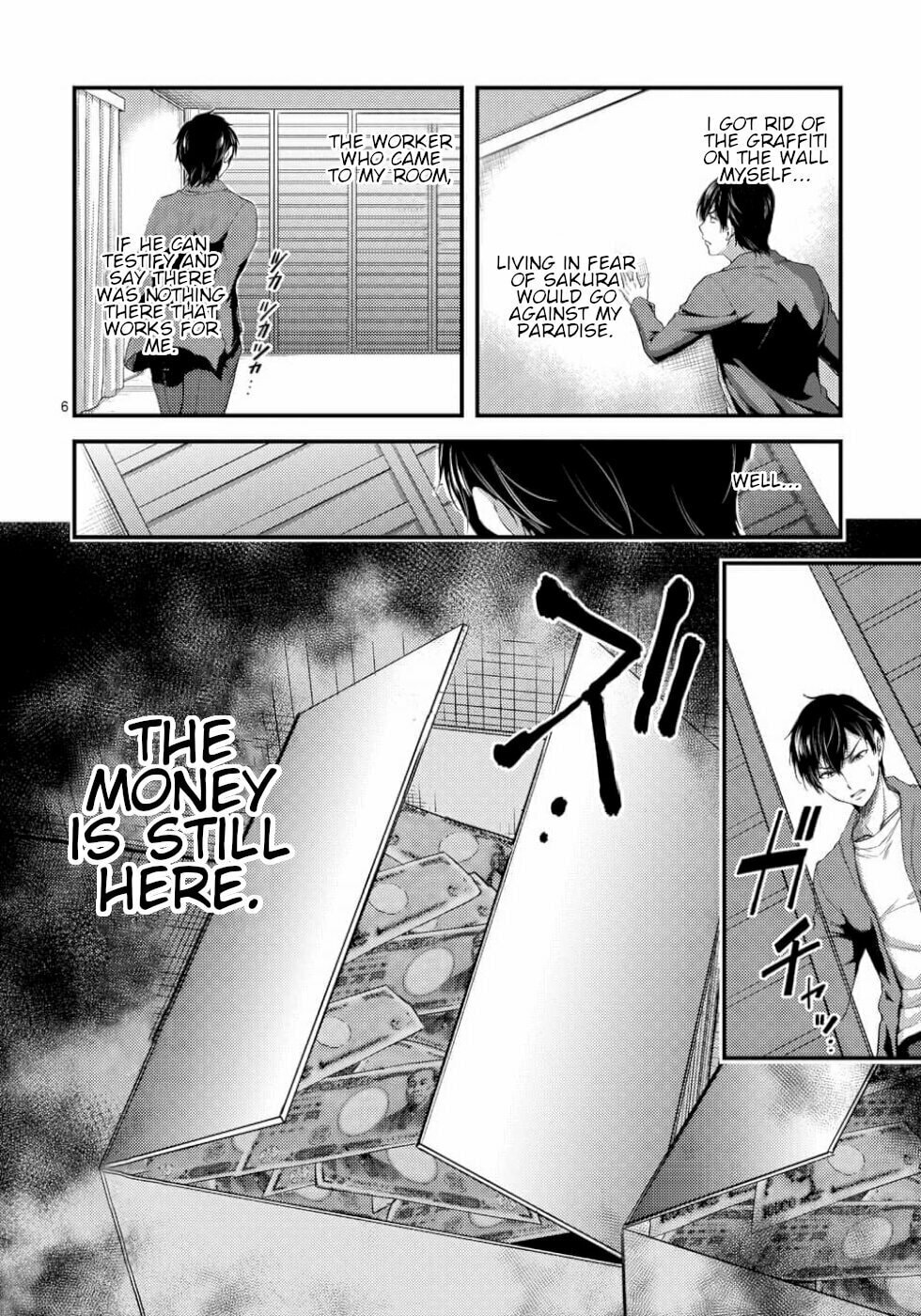 Poison Cherry Chapter 5 page 6 - 