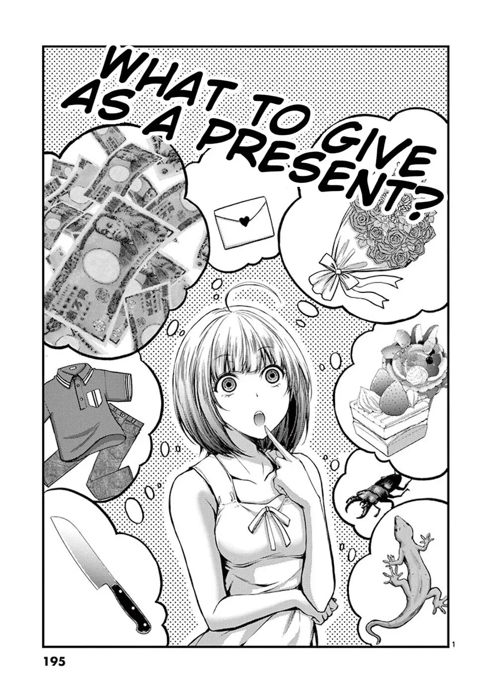 Poison Cherry Chapter 6.5 page 1 - 