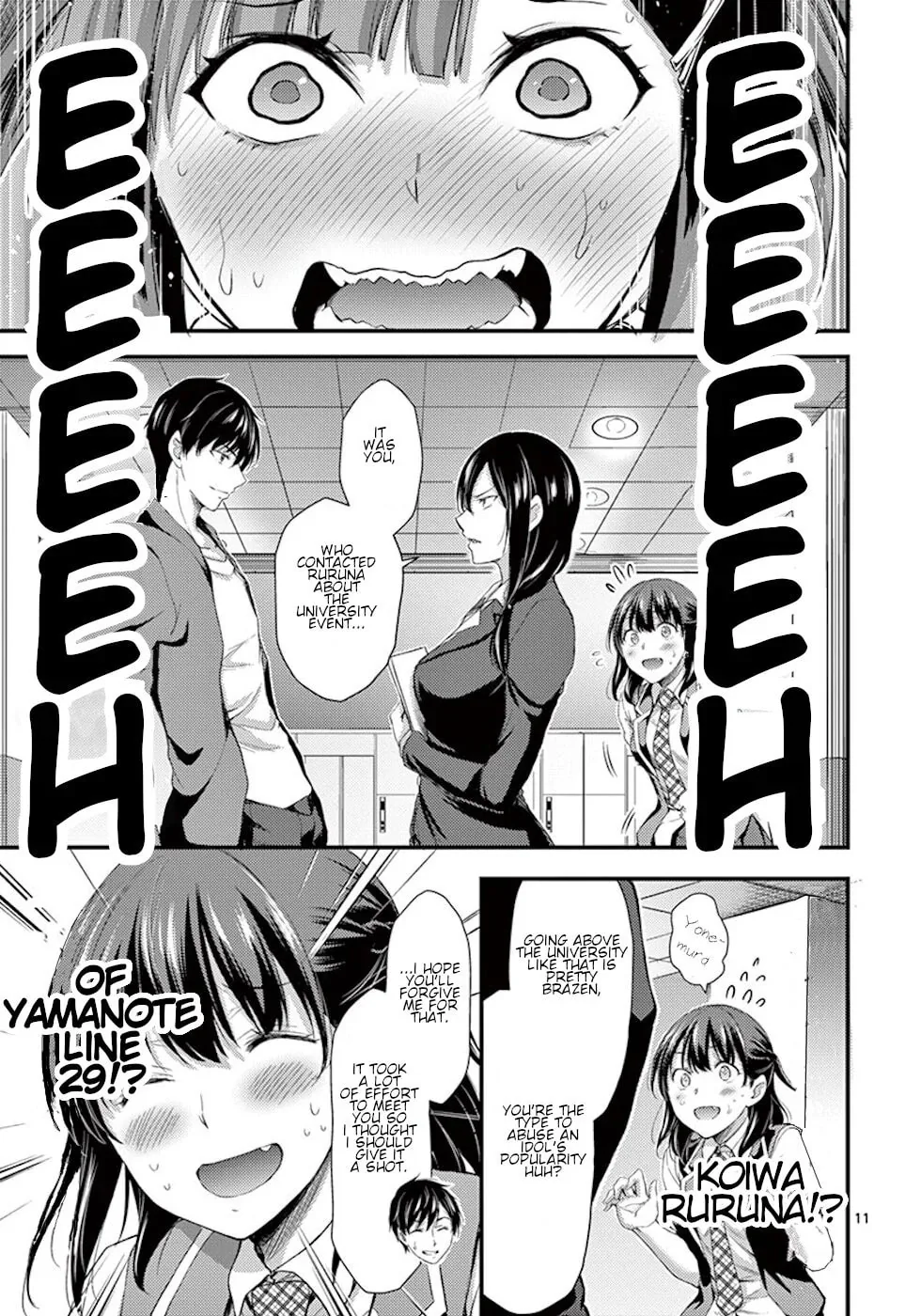 Poison Cherry Chapter 6 page 11 - 