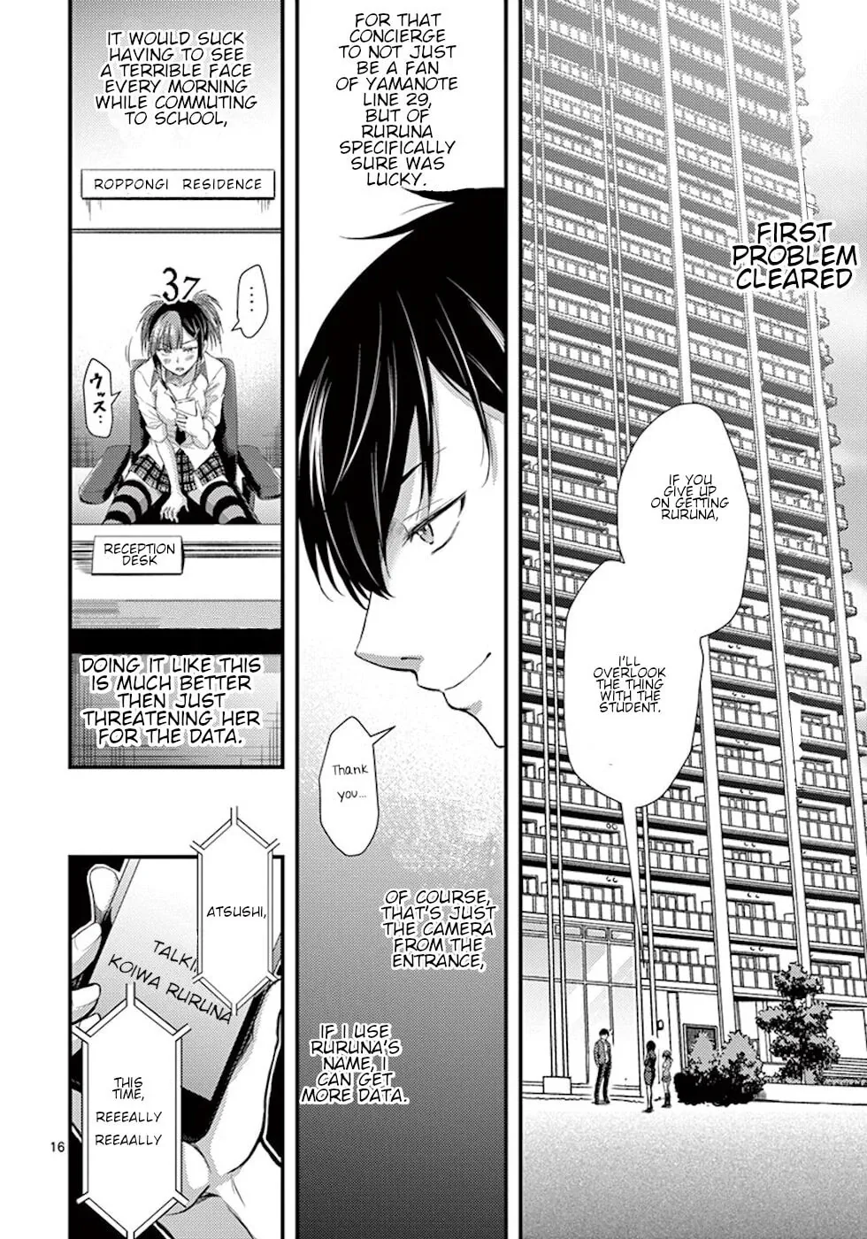 Poison Cherry Chapter 6 page 16 - 