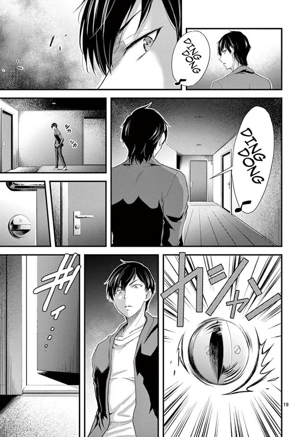 Poison Cherry Chapter 6 page 19 - 