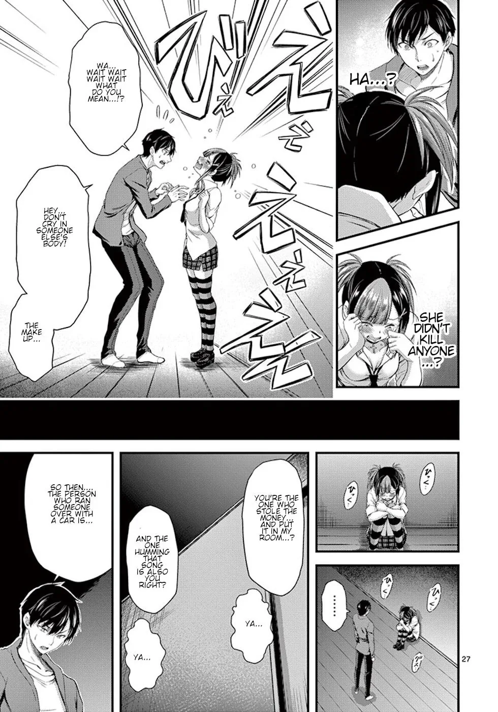 Poison Cherry Chapter 6 page 27 - 