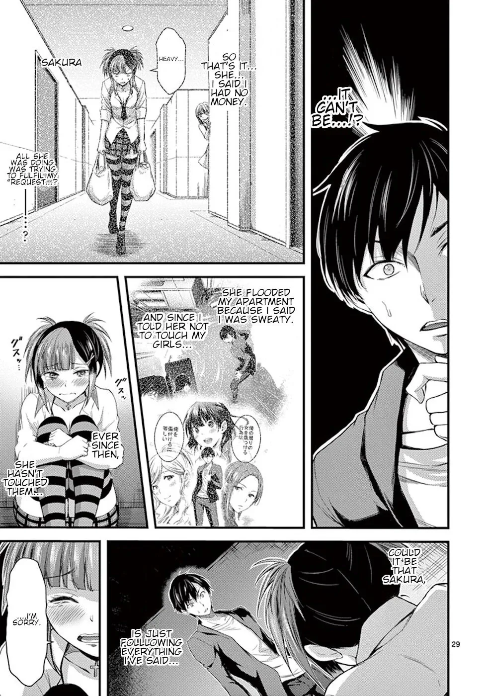 Poison Cherry Chapter 6 page 29 - 