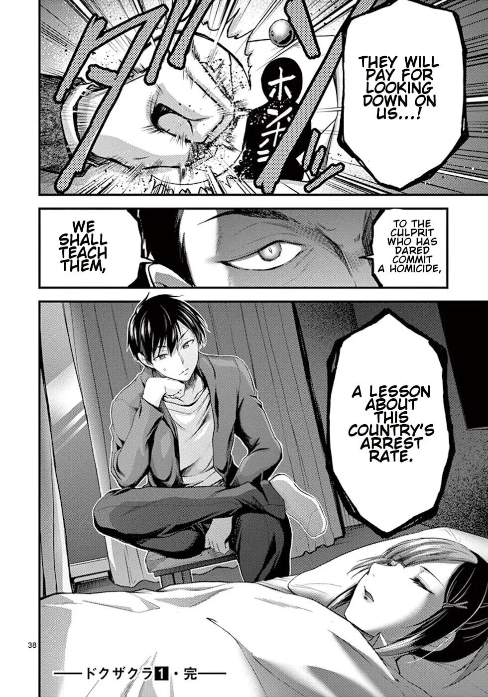 Poison Cherry Chapter 6 page 38 - 