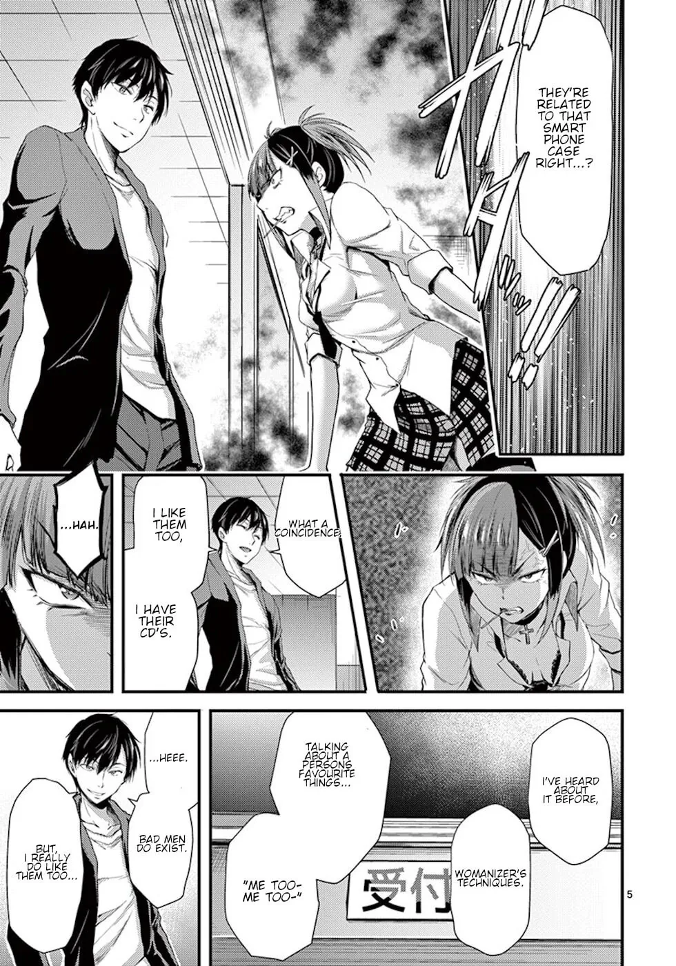Poison Cherry Chapter 6 page 5 - 
