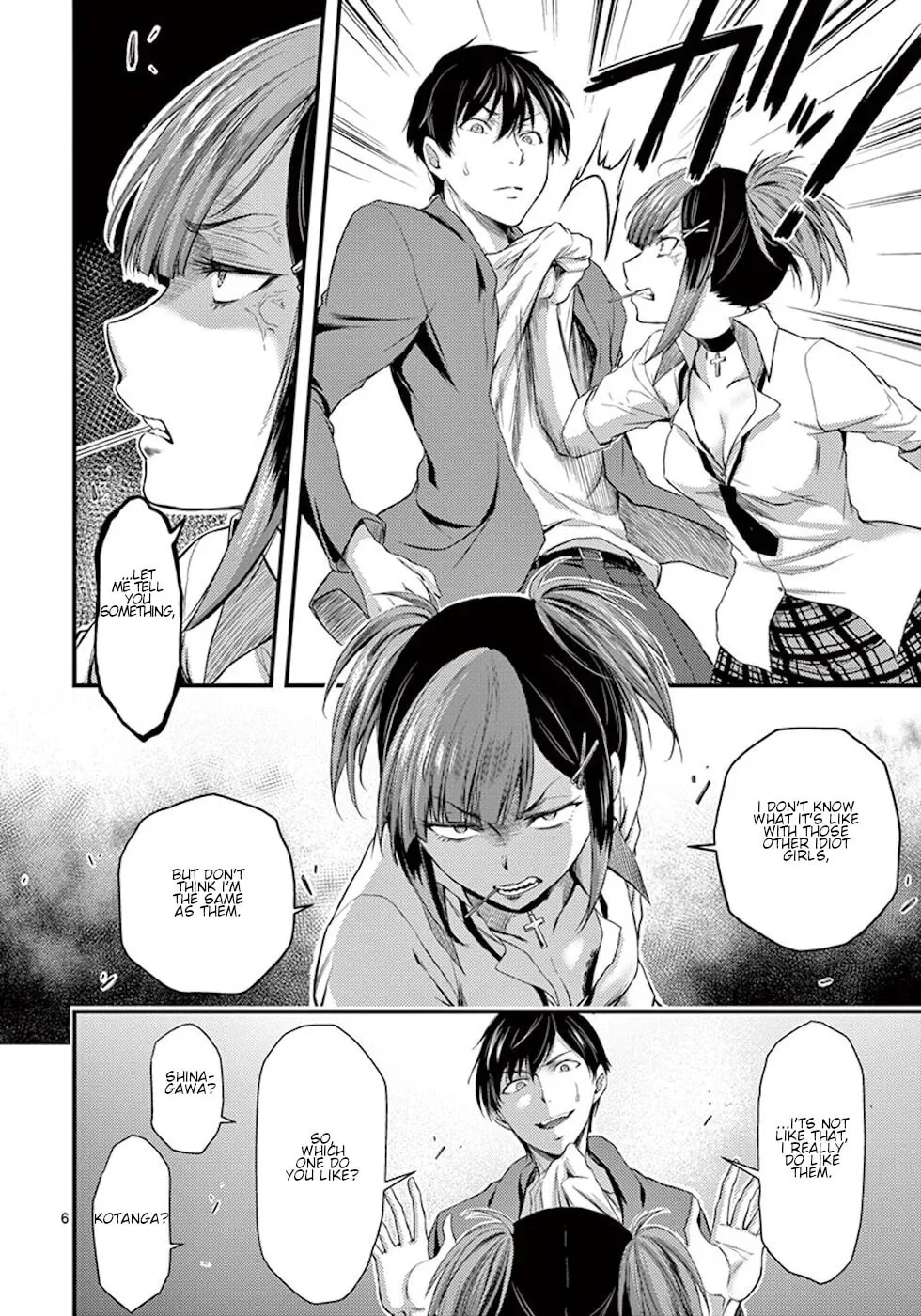 Poison Cherry Chapter 6 page 6 - 