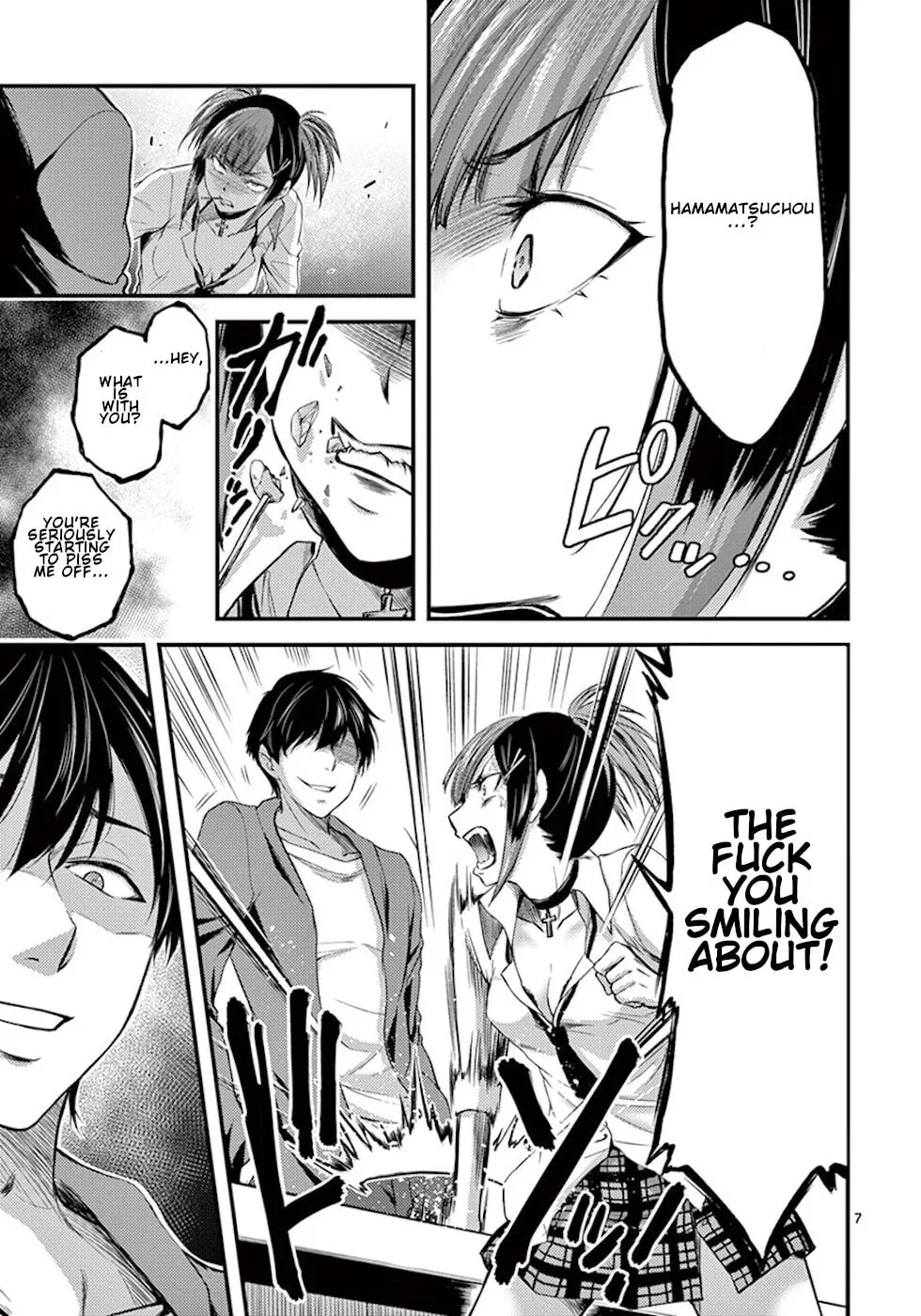 Poison Cherry Chapter 6 page 7 - 