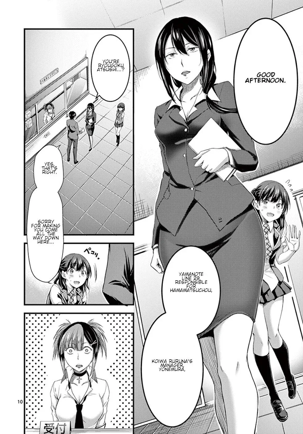 Poison Cherry Chapter 6 page 10 - 