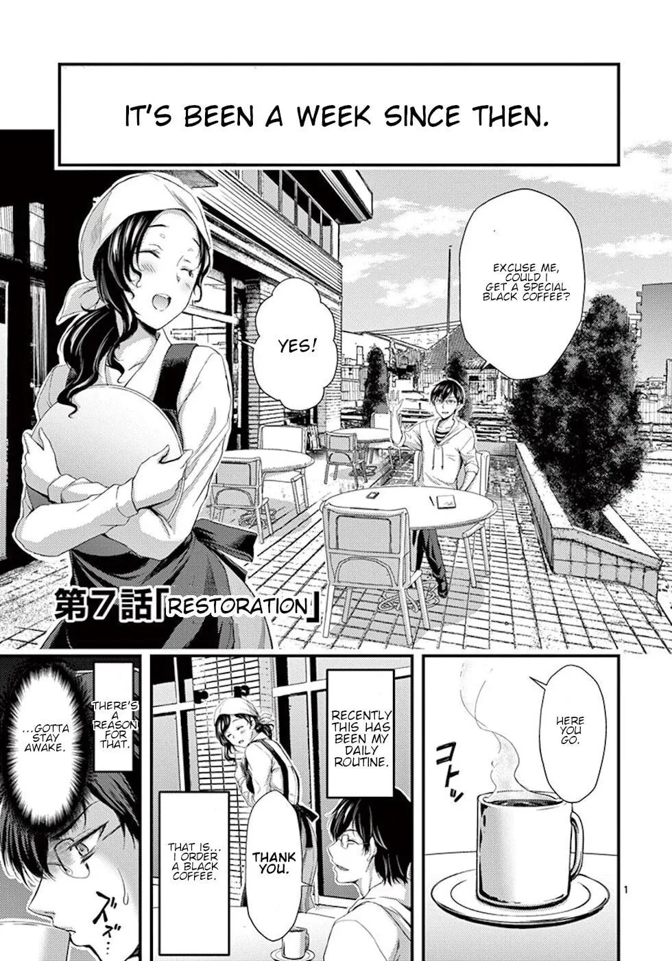 Poison Cherry Chapter 7 page 1 - 