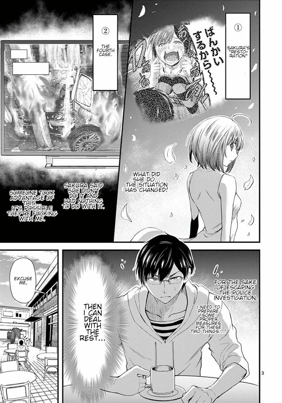 Poison Cherry Chapter 7 page 3 - 