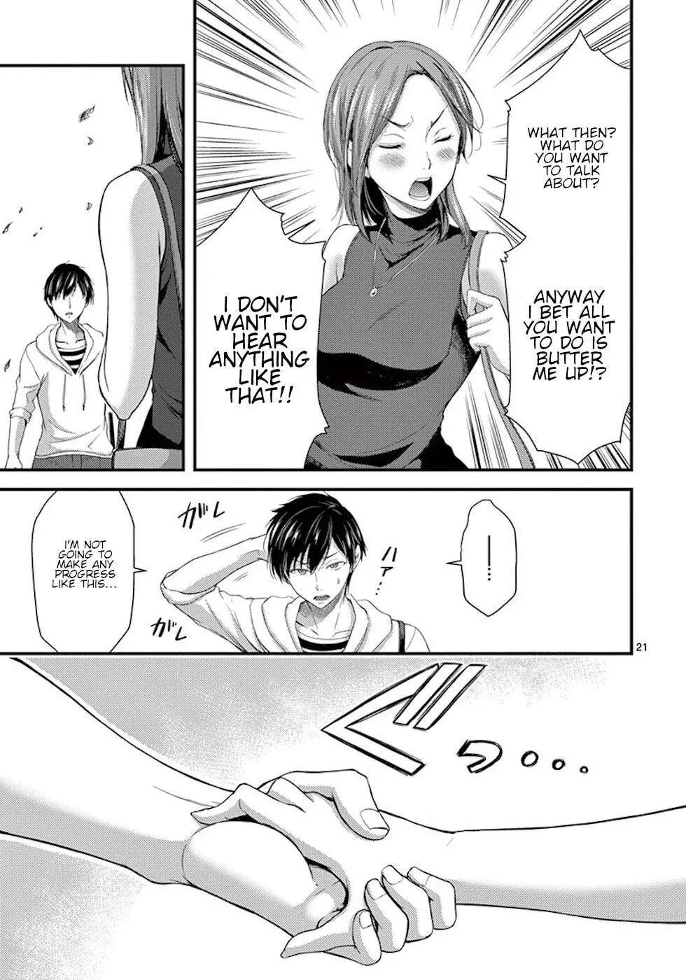 Poison Cherry Chapter 7 page 21 - 