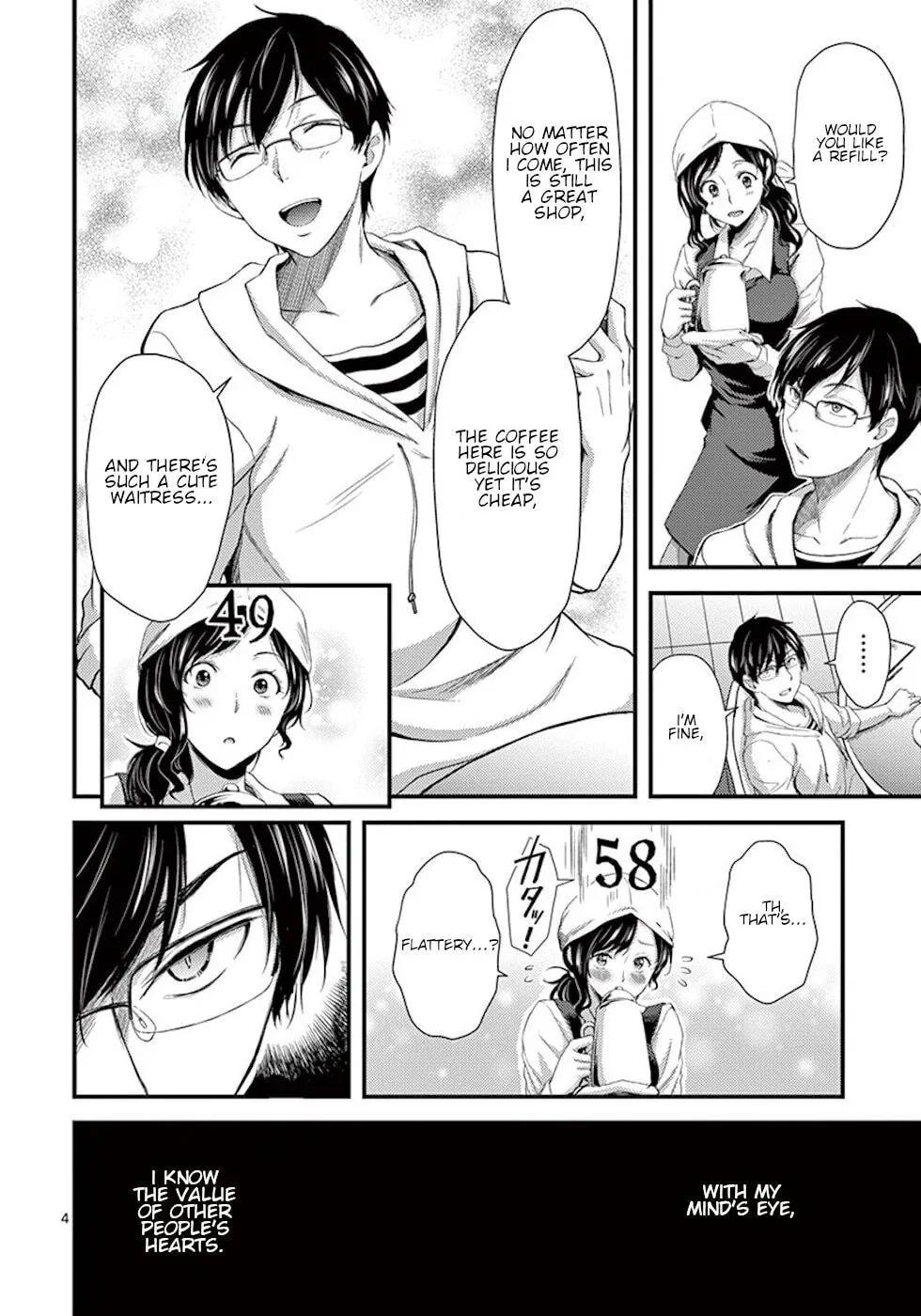 Poison Cherry Chapter 7 page 4 - 