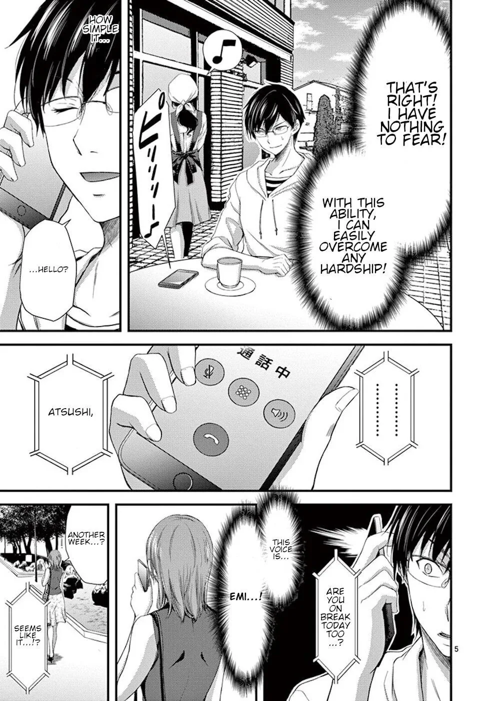 Poison Cherry Chapter 7 page 5 - 