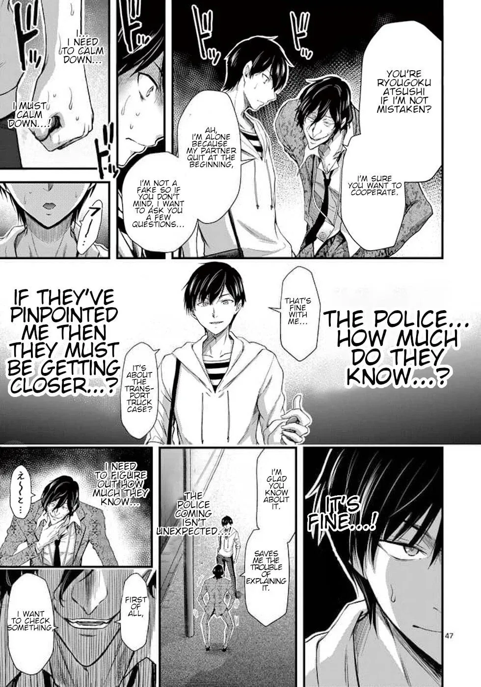 Poison Cherry Chapter 7 page 47 - 